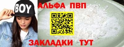 гидра Мариинск