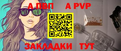 гидра Мариинск