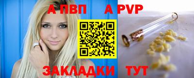 гидра Мариинск