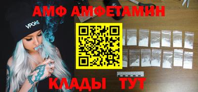 трава Моздок