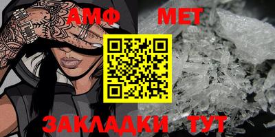 гидра Мариинск