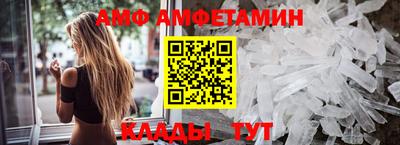 гидра Мариинск