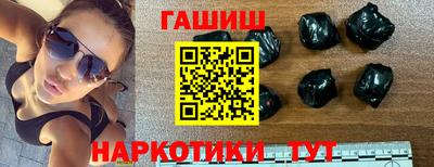бутик Малоярославец