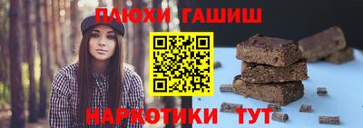 бутик Малоярославец