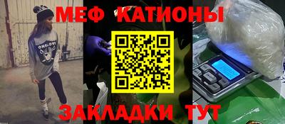 гидра Мариинск