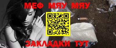 трава Моздок