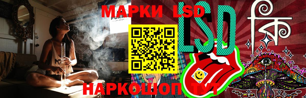 Лсд 25 экстази ecstasy  ЛСД экстази  Вход с VPN  Гусев  LSD-25 экстази кислота 