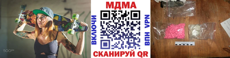 OMG зеркало  Гусев  MDMA VHQ  как найти закладки 