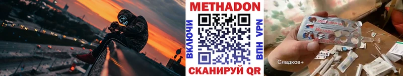 дарк нет формула  Гусев  МЕТАДОН кристалл 