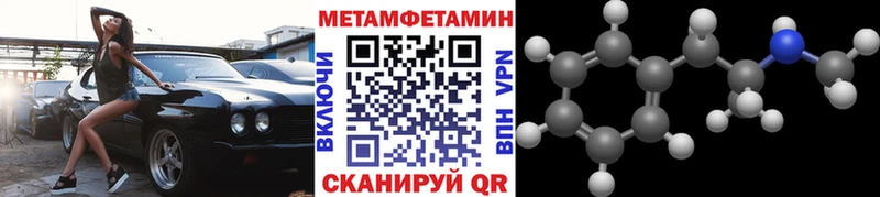 магазин продажи наркотиков  Гусев  кракен ТОР  МЕТАМФЕТАМИН витя 