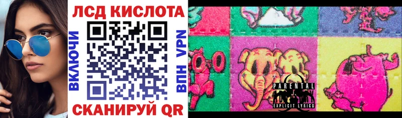 Марки 25I-NBOMe 1,8мг  Гусев 