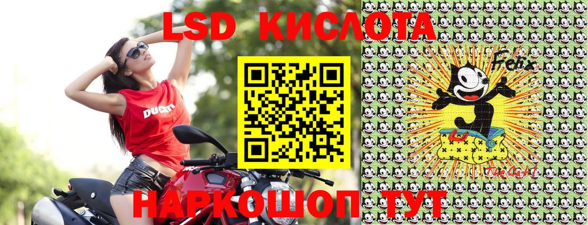 Марки 25I-NBOMe  Наркотические марки 1,5мг  Вход с VPN  Гусев 