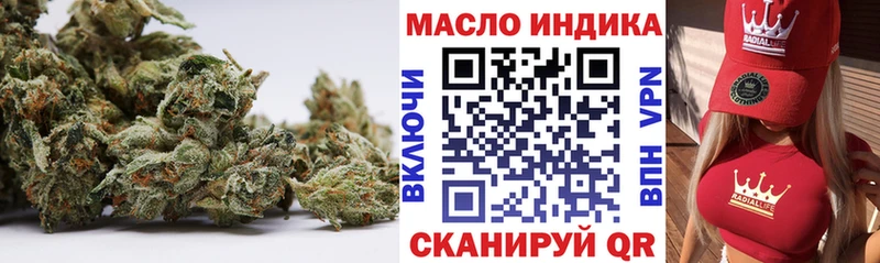 Дистиллят ТГК Wax  Гусев 