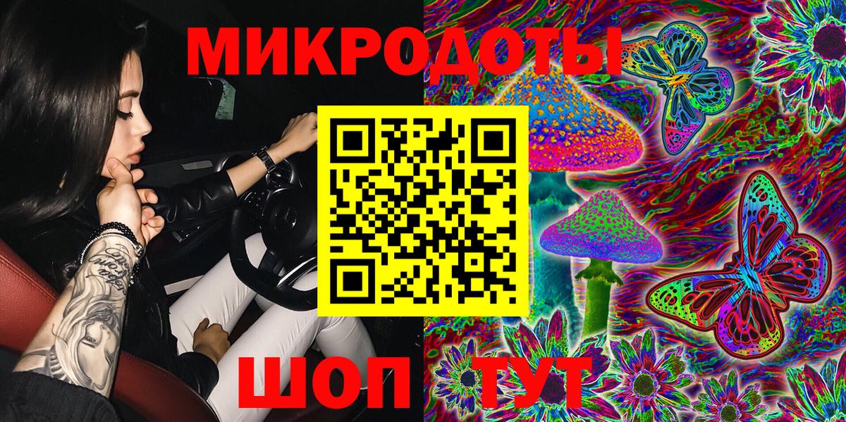 Гусев  Галлюциногенные грибы Cubensis  Галлюциногенные грибы мухоморы  где продают   Вход с VPN 